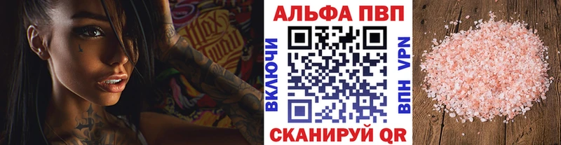 Где купить Магадан Бошки Шишки КОКАИН АМФ Alpha PVP Меф мяу мяу ГАШИШ