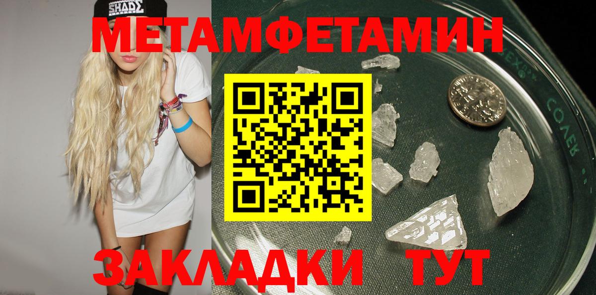 Магадан  Амфетамин 97%  АМФ  Вход с VPN 