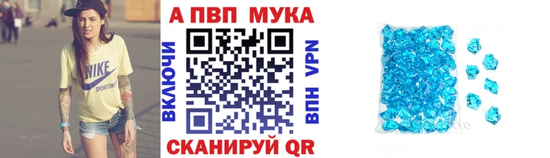 A PVP мука  Магадан 