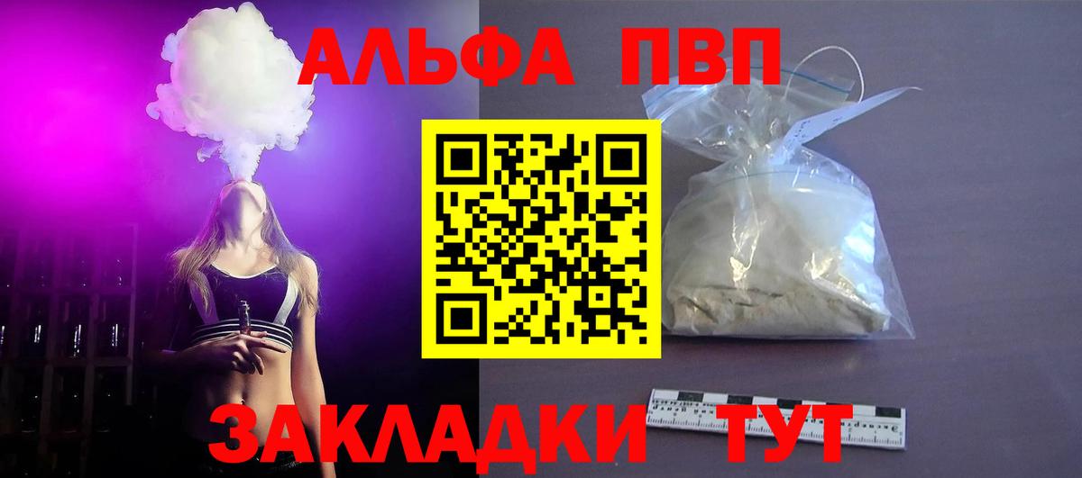 А ПВП СК КРИС Магадан