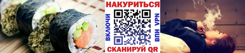 Canna-Cookies марихуана  kraken ONION  darknet официальный сайт  Магадан 