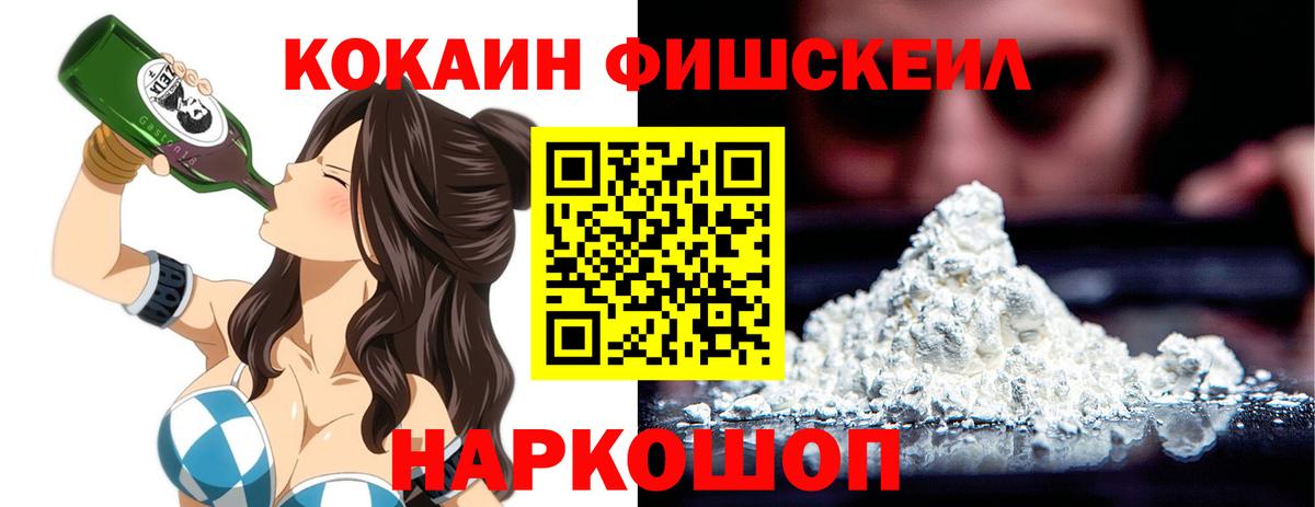 Кокаин Columbia Магадан