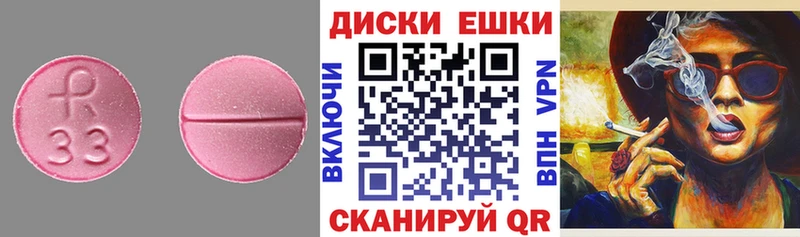 ЭКСТАЗИ XTC  Магадан 
