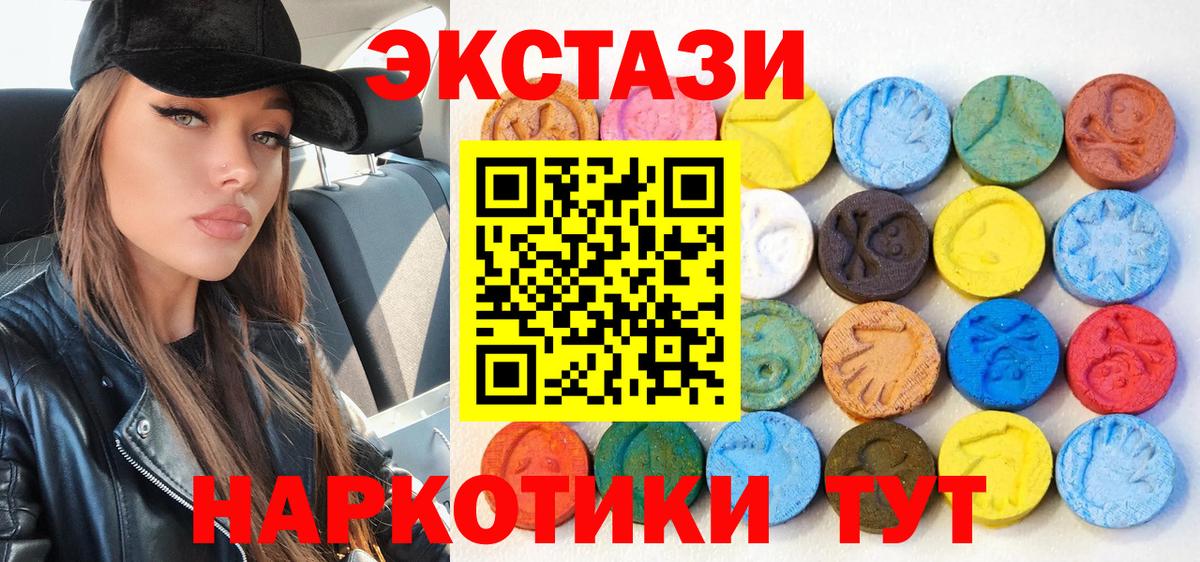 ЭКСТАЗИ louis Vuitton  Магадан  ЭКСТАЗИ Дубай 