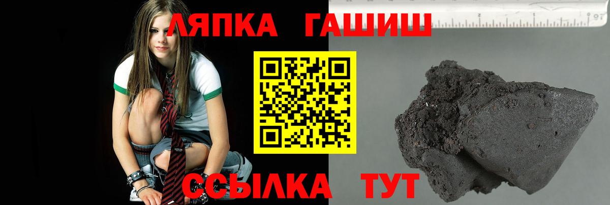 ГАШИШ  Гашиш гашик  Магадан  Гашиш индика сатива 