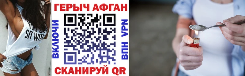дарк нет наркотические препараты  купить наркоту  Магадан  Героин герыч 