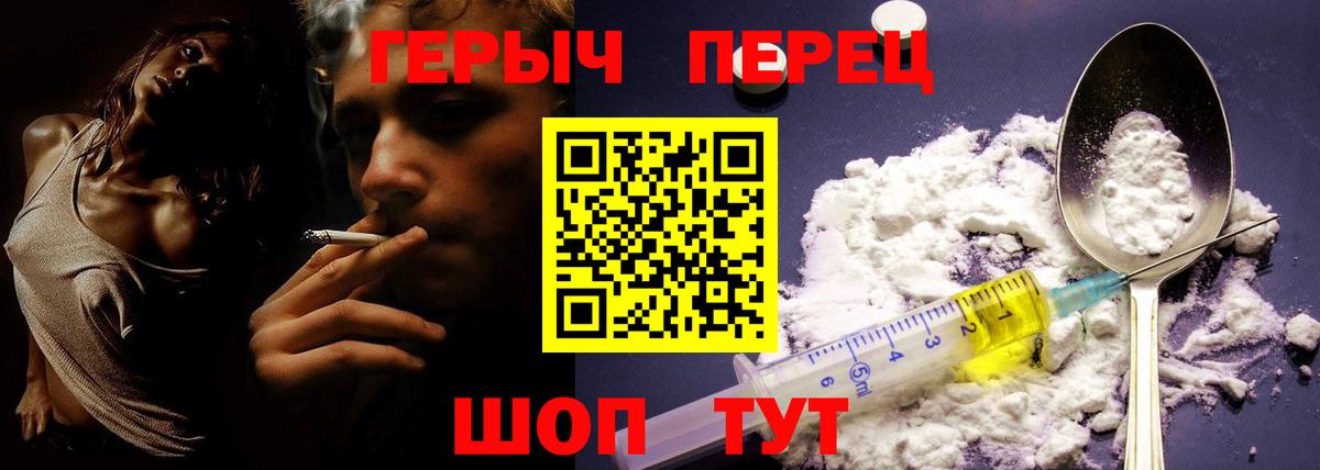 Героин Афган  Магадан 