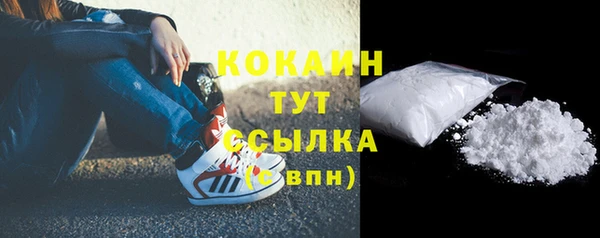 наркотики Навашино