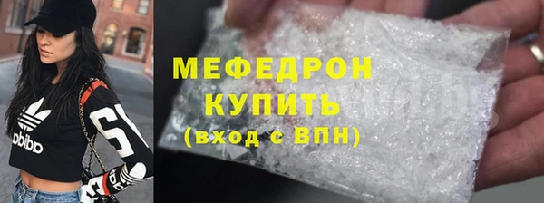 наркотики Навашино