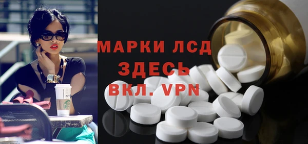 круглые Наволоки