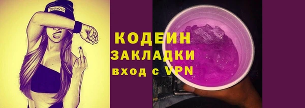 наркотики Навашино