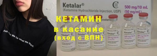 наркотики Навашино