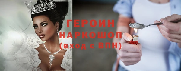 наркотики Навашино