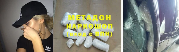 наркотики Навашино