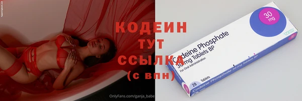 наркотики Навашино