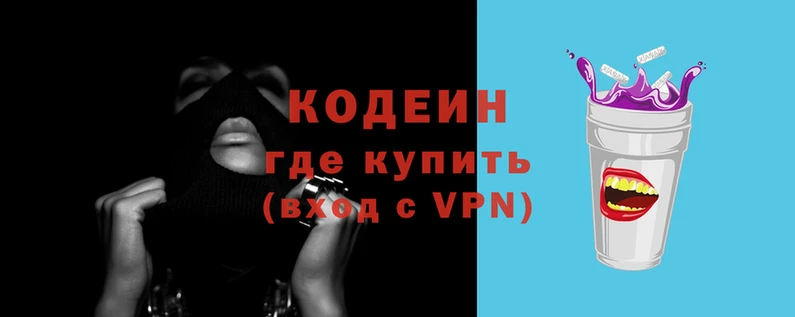 наркотики Навашино