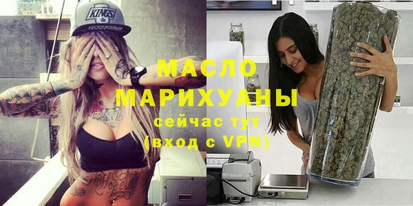 MDMA Нефтекумск