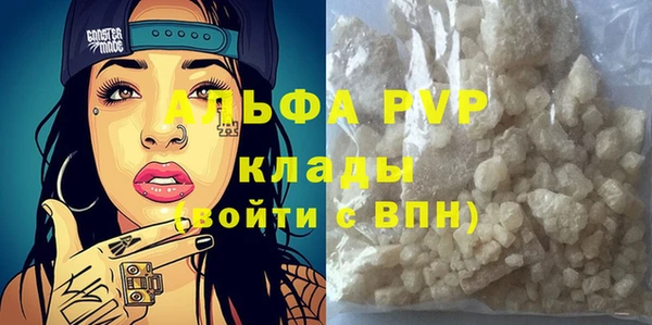 круглые Наволоки