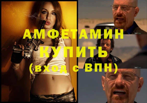 спиды Михайловка