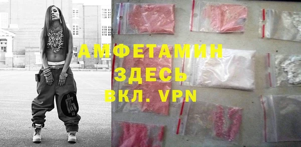 меф VHQ Ессентукская