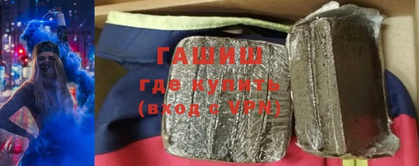 бутират Вяземский