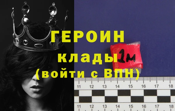 наркотики Навашино