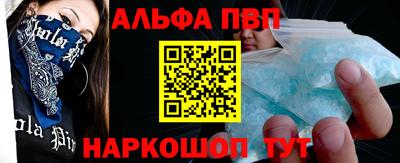 МДМА Апшеронск