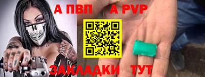 молекула духа Ипатово