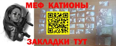 МДМА Апшеронск