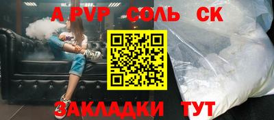 mdpv Донской