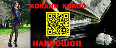 молекула духа Донецк