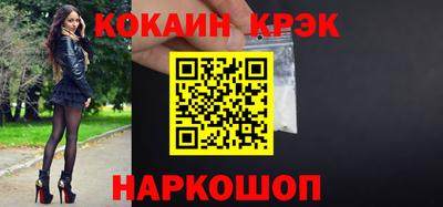 МДМА Апшеронск