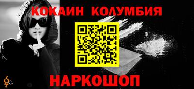 прущий лед Апрелевка