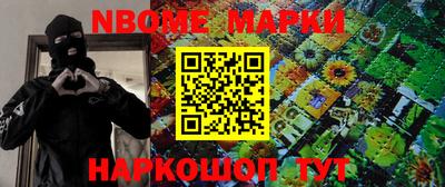 молекула духа Донецк