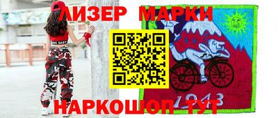 прущий лед Апрелевка