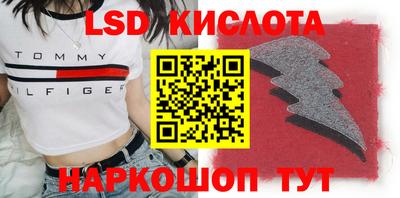 молекула духа Ипатово