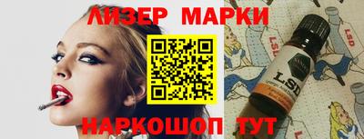 кокаин перу Ирбит