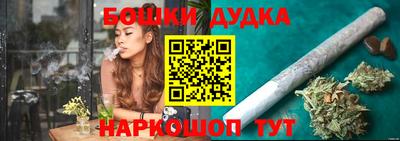 прущий лед Апрелевка