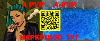 а пвп мука Изобильный