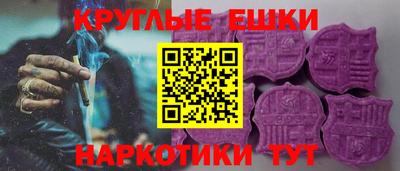 молекула духа Донецк