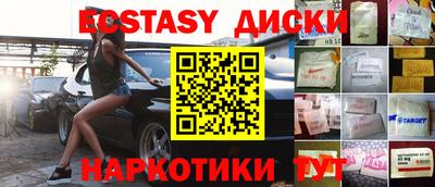 молекула духа Донецк