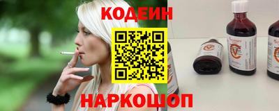молекула духа Донецк