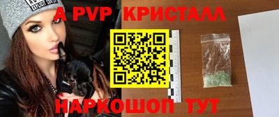 МДМА Апшеронск