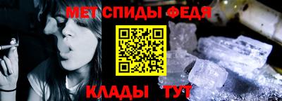 МДМА Апшеронск