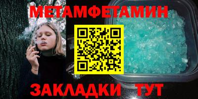 молекула духа Донецк