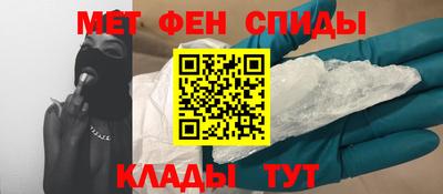 молекула духа Донецк