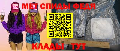 mdpv Донской