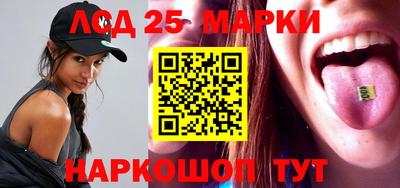 прущий лед Апрелевка