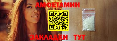 молекула духа Донецк