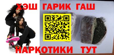 молекула духа Донецк